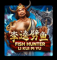 Fish Hunting: Li Kui Pi Yu
