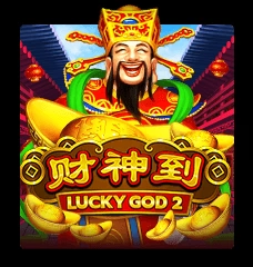 Lucky God Progressive 2
